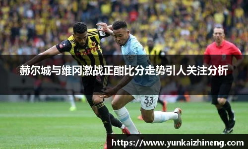 完美体育平台