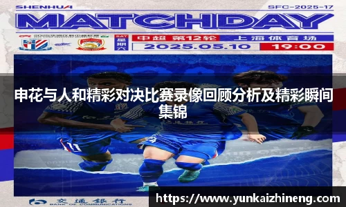 完美体育官网
